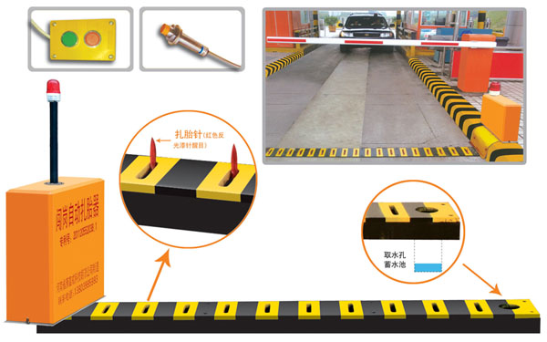 巴中V5 嵌入式闯岗自动扎胎器（阻车器）